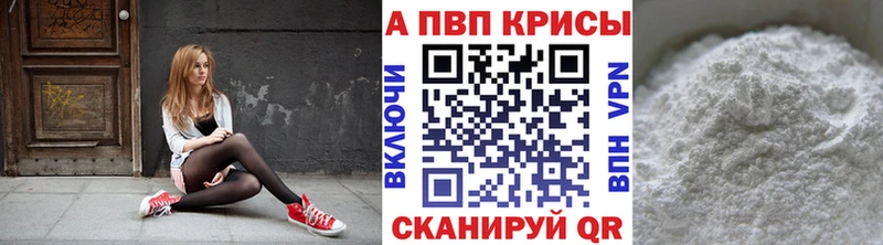 A PVP VHQ  Арсеньев 