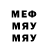 МЕТАДОН мёд Neme Fantom