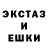 Экстази Punisher Ostro664