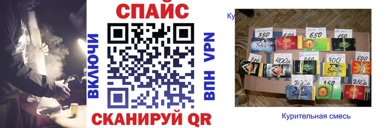 блэк спрут вход  Арсеньев  БУТИРАТ оксибутират  где продают  