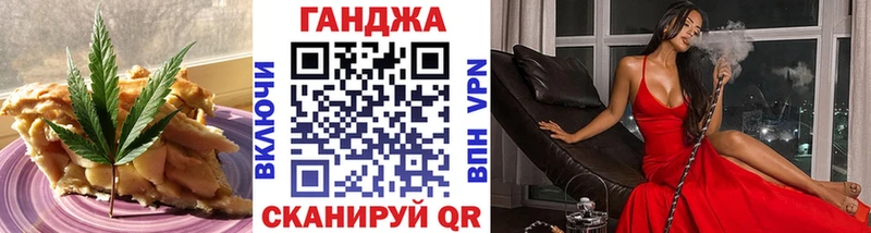 Cannafood конопля  гидра tor  Арсеньев 
