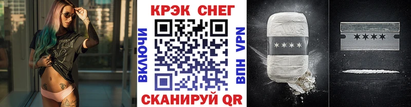 COCAIN Боливия Арсеньев
