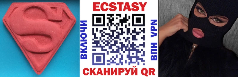 нарко площадка Telegram  Арсеньев  Экстази TESLA  наркошоп 