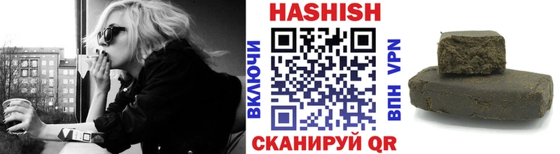 hydra маркетплейс  наркота  Арсеньев  ГАШ ice o lator 