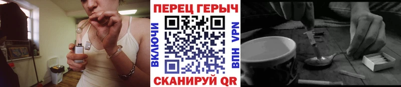 Героин Афган  omg ссылки  Арсеньев  цена  