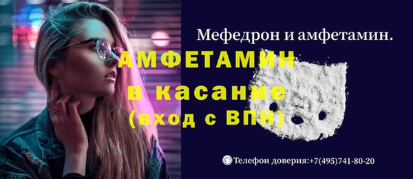 кристаллы Алексин