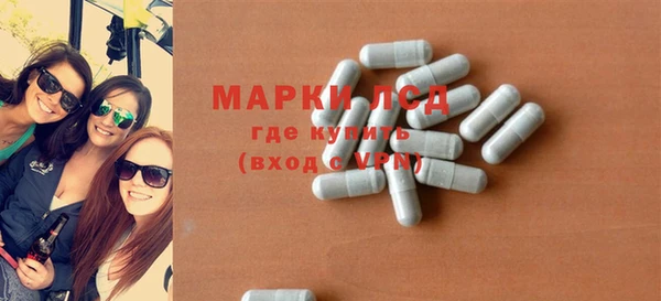 кристаллы Алексин