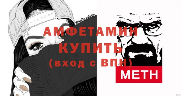 кристаллы Алексин