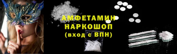 прущие крисы Сафоново