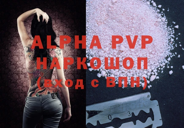 apvp Алексеевка