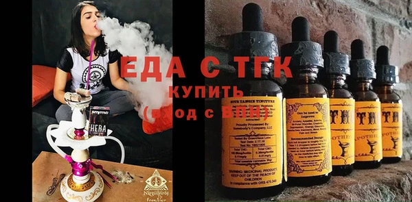 кристаллы Алексин
