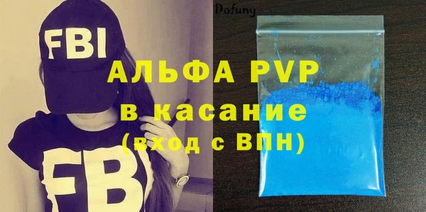 apvp Алексеевка