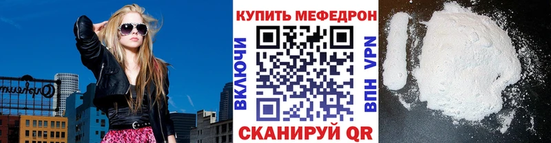 Мефедрон  Арсеньев