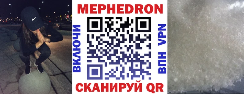 как найти закладки  Арсеньев  ОМГ ОМГ как войти  Мефедрон 4 MMC 