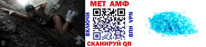 дарнет шоп  Арсеньев  МЕТАМФЕТАМИН Methamphetamine 