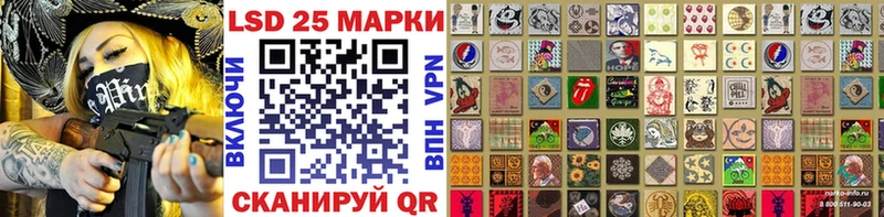 Наркотические марки 1500мкг  Арсеньев 