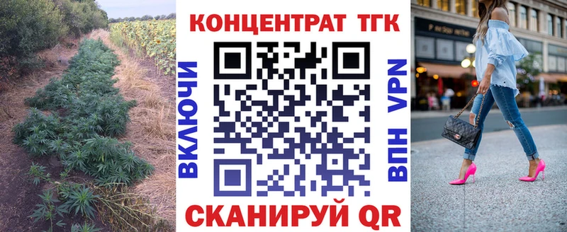 ТГК жижа  купить   Арсеньев 